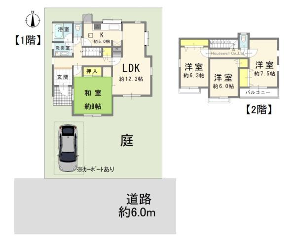 蓮田市西新宿５丁目の中古一戸建て