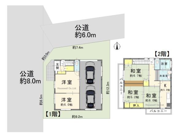 さいたま市緑区大字大門の中古一戸建て