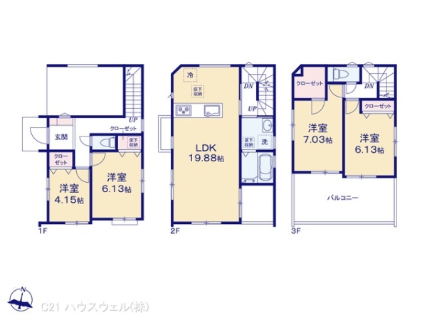 さいたま市中央区大戸６丁目の新築一戸建