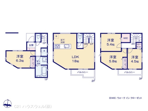 さいたま市浦和区駒場１丁目の新築一戸建