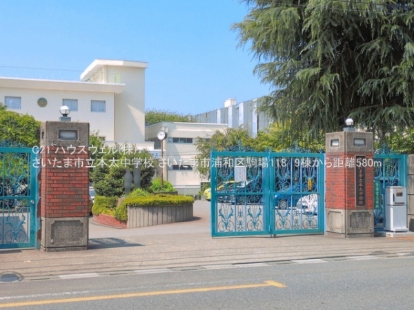 さいたま市浦和区駒場１丁目の新築一戸建(さいたま市立本太中学校)