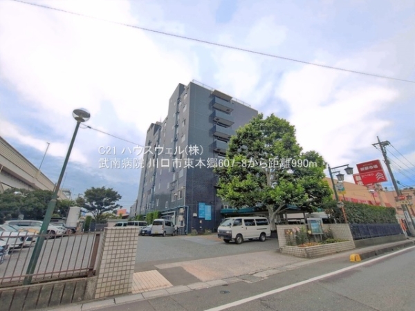 川口市大字東本郷の中古一戸建て(武南病院)