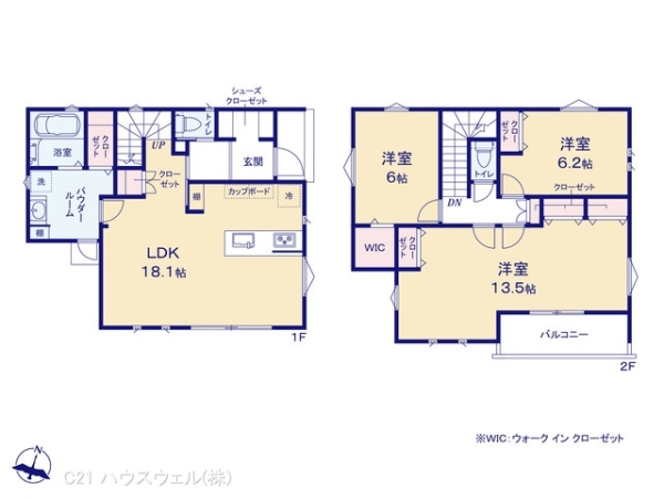 さいたま市見沼区大字南中野の新築一戸建