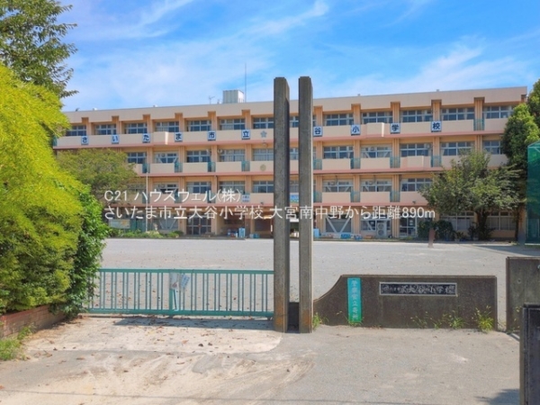さいたま市見沼区大字南中野の新築一戸建(さいたま市立大谷小学校)
