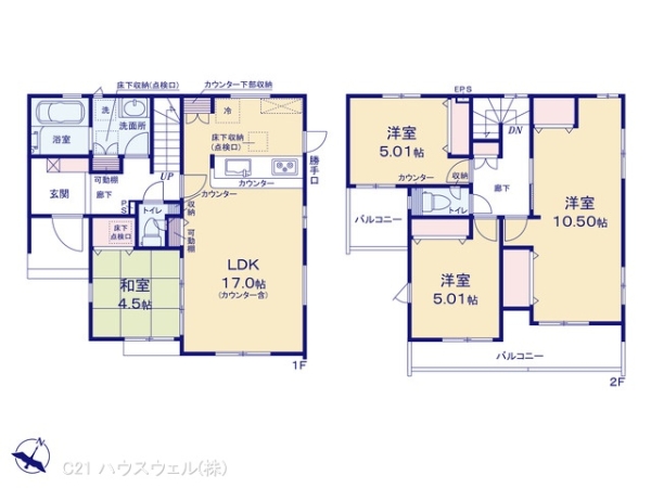 北本市東間７丁目の新築一戸建