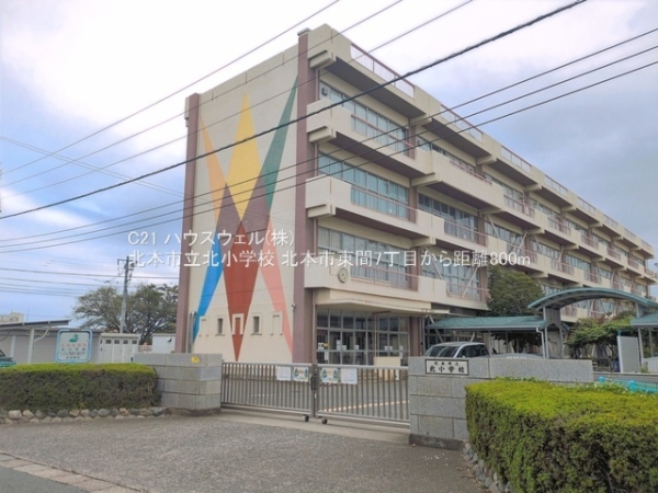 北本市東間７丁目の新築一戸建(北本市立北小学校)