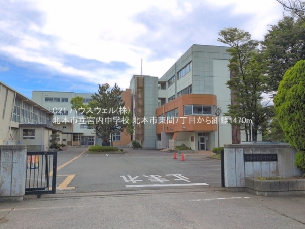 北本市東間７丁目の新築一戸建(北本市立宮内中学校)