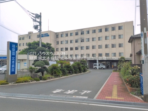北本市東間７丁目の新築一戸建(桃泉園北本病院)
