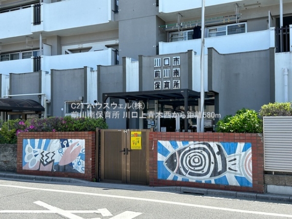 川口市上青木西３丁目の新築一戸建(前川南保育所)
