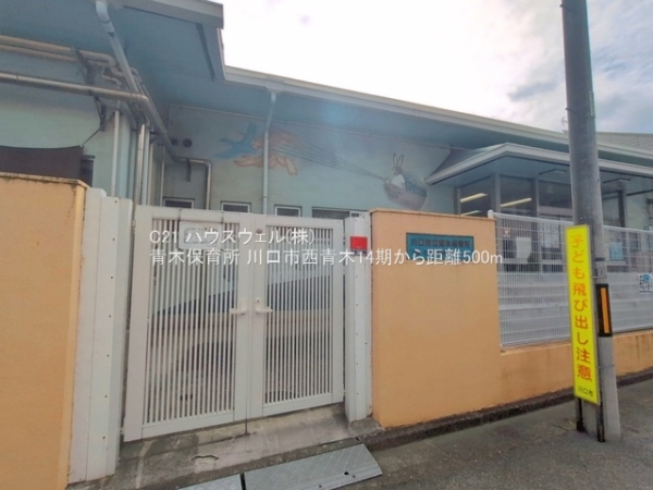 川口市西青木３丁目の新築一戸建(青木保育所)