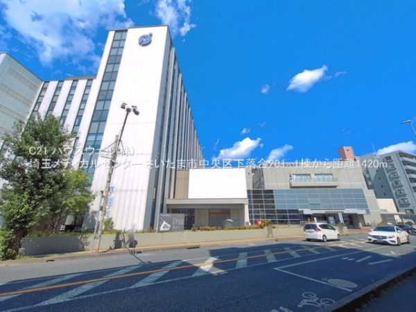 さいたま市中央区下落合２丁目の新築一戸建(埼玉メディカルセンター)