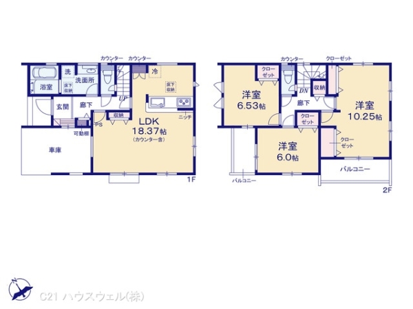さいたま市桜区大字大久保領家の新築一戸建
