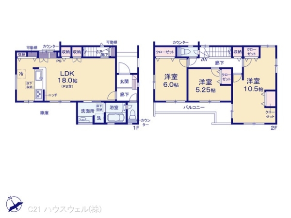さいたま市桜区大字大久保領家の新築一戸建