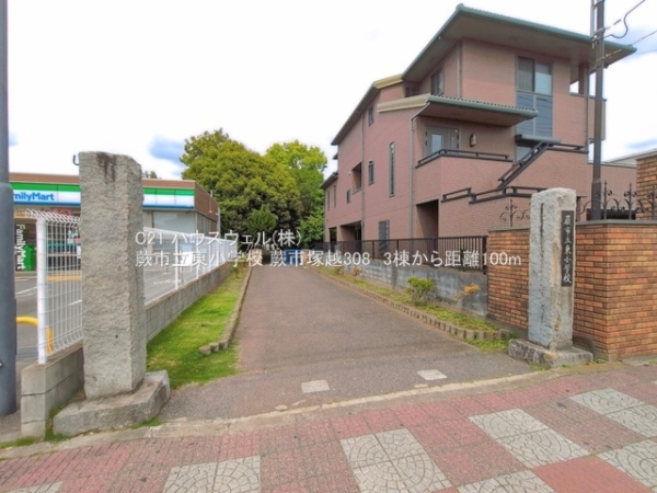 蕨市塚越３丁目の新築一戸建(蕨市立東小学校)