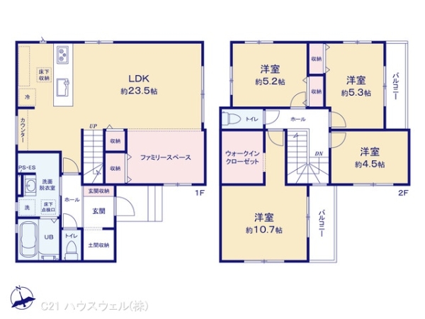 さいたま市見沼区大字御蔵の新築一戸建