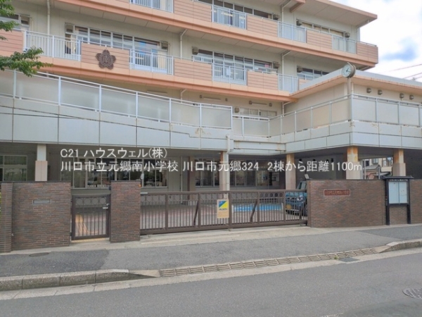 川口市元郷３丁目の新築一戸建(川口市立元郷南小学校)