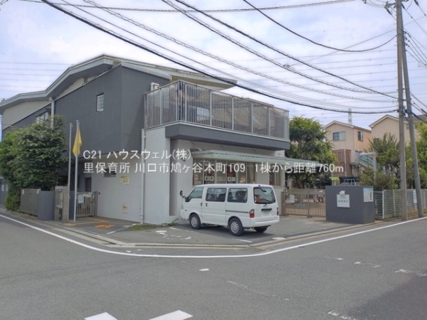 川口市鳩ヶ谷本町１丁目の新築一戸建(里保育所)