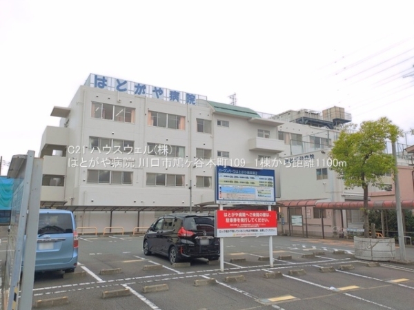 川口市鳩ヶ谷本町１丁目の新築一戸建(はとがや病院)