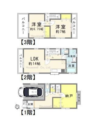 戸田市喜沢２丁目の中古一戸建