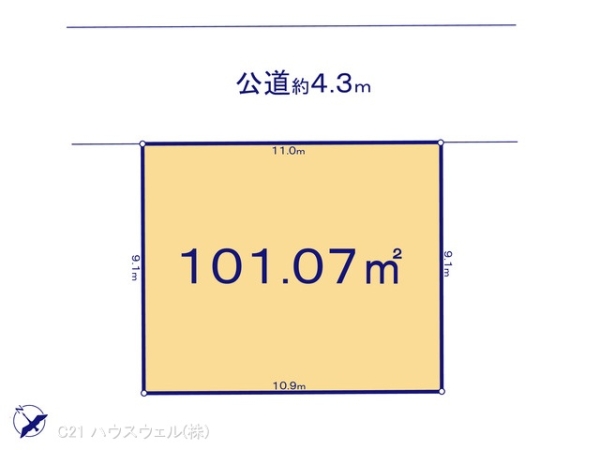 さいたま市桜区大字白鍬の土地