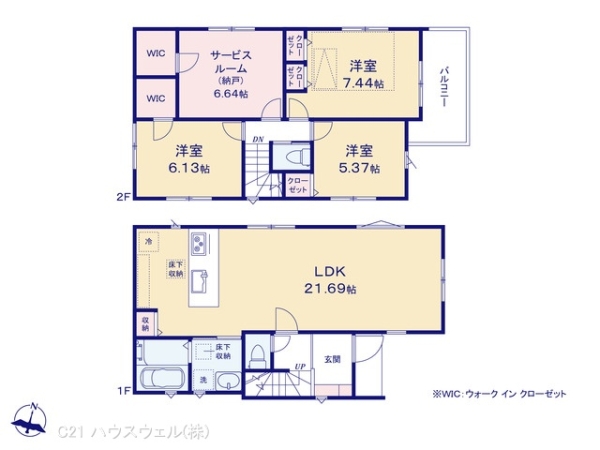 さいたま市大宮区土手町1丁目の新築一戸建