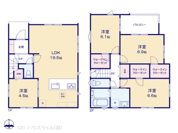 さいたま市北区日進町2丁目の新築一戸建