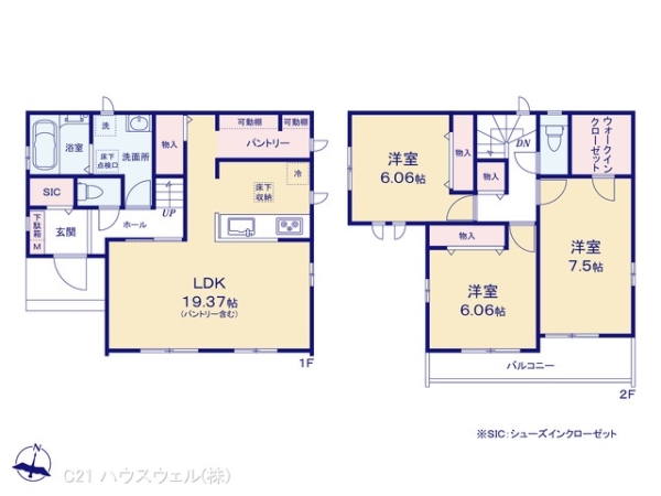 さいたま市見沼区堀崎町の新築一戸建