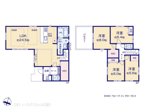 さいたま市西区大字指扇の新築一戸建