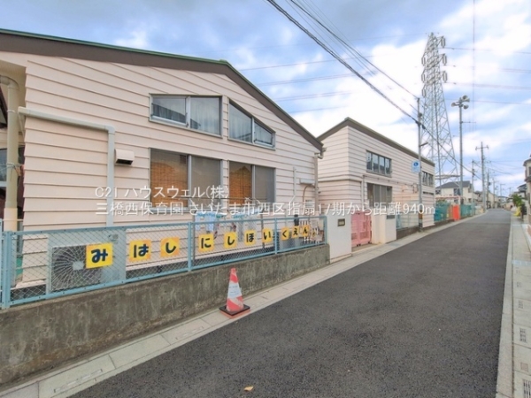 さいたま市西区大字指扇の新築一戸建(三橋西保育園)