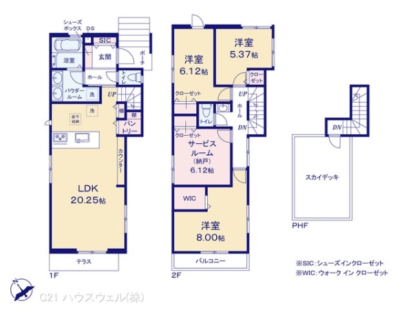 さいたま市岩槻区東岩槻３丁目の新築一戸建