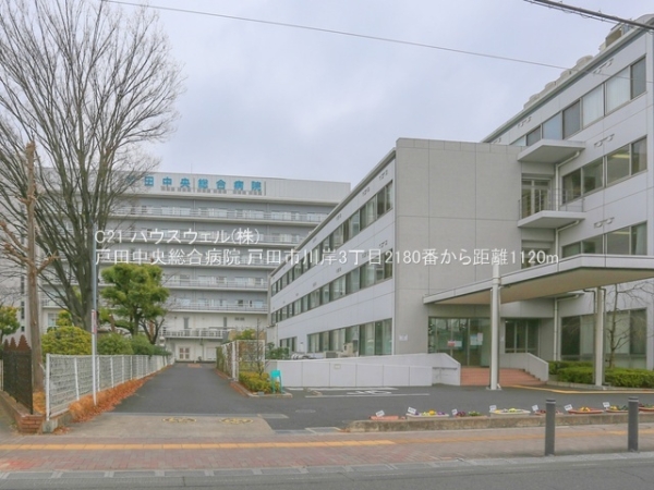 戸田市川岸３丁目の新築一戸建(戸田中央総合病院)