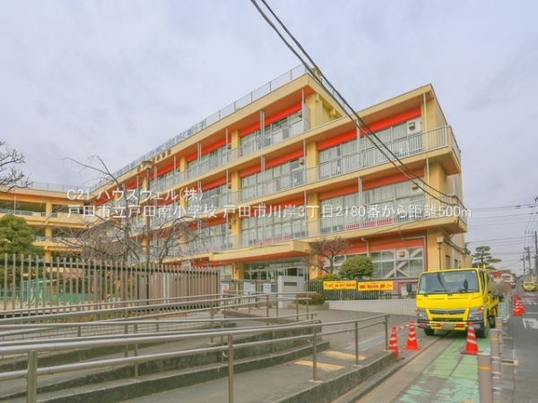 戸田市川岸３丁目の新築一戸建(戸田市立戸田南小学校)