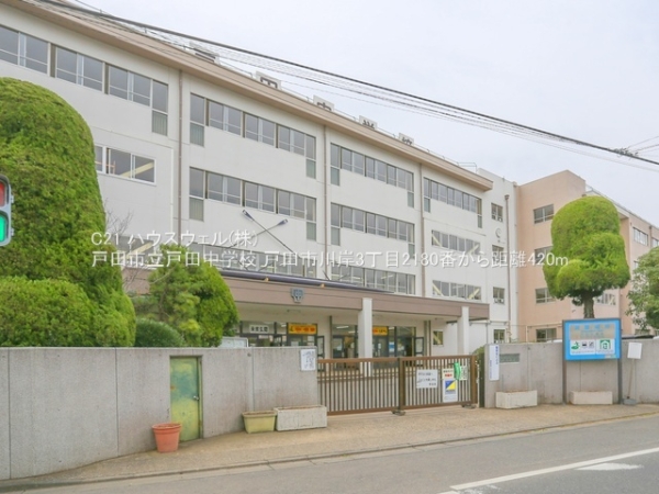 戸田市川岸３丁目の新築一戸建(戸田市立戸田中学校)