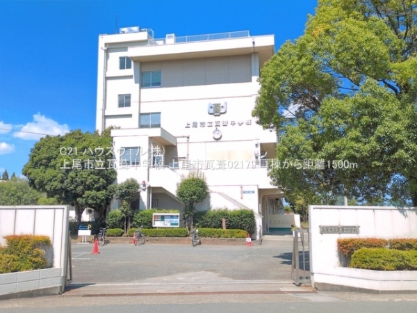 上尾市大字瓦葺の新築一戸建(上尾市立瓦葺中学校)