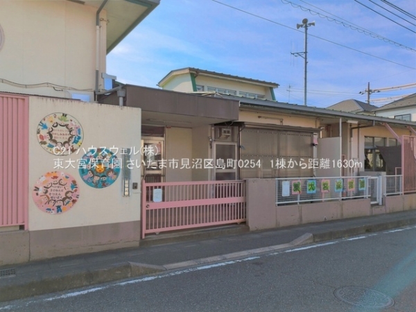 さいたま市見沼区島町の新築一戸建(東大宮保育園)