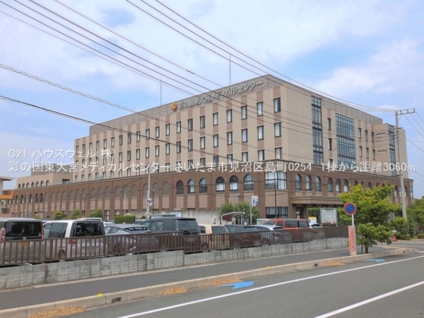 さいたま市見沼区島町の新築一戸建(彩の国東大宮メディカルセンター)