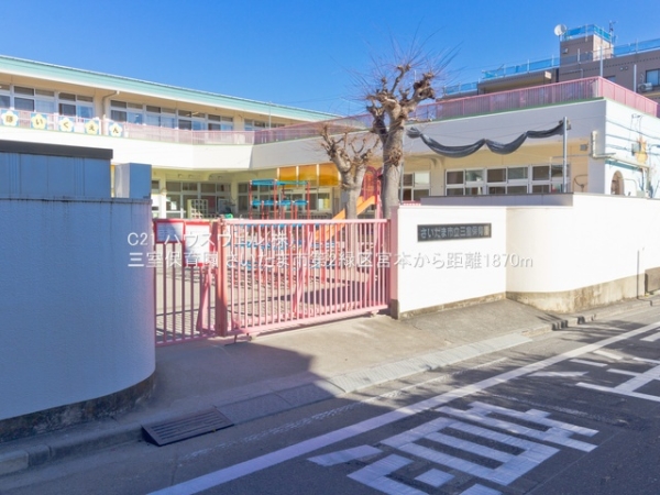 さいたま市緑区宮本２丁目の新築一戸建(三室保育園)
