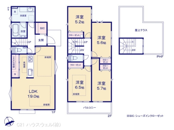 さいたま市南区大字大谷口の新築一戸建
