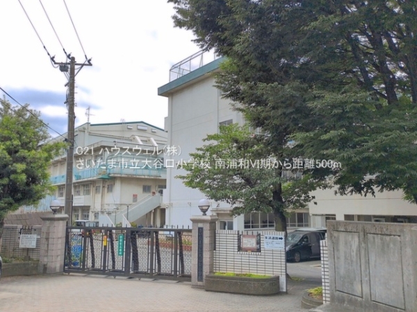 さいたま市南区大字大谷口の新築一戸建(さいたま市立大谷口小学校)