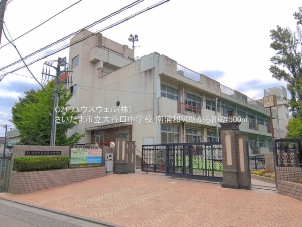 さいたま市南区大字大谷口の新築一戸建(さいたま市立大谷口中学校)