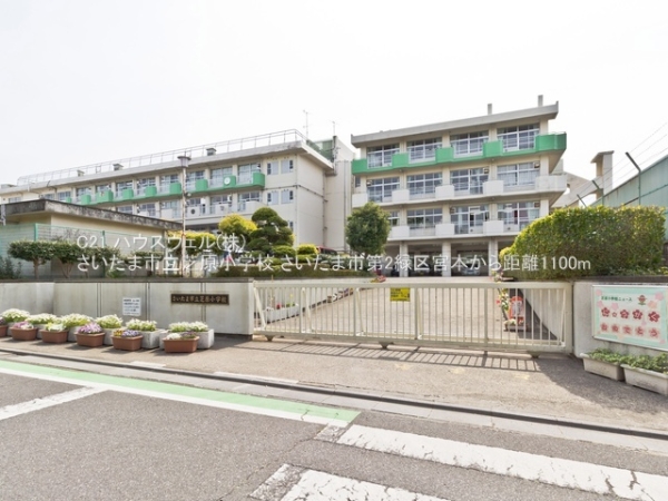 さいたま市緑区宮本２丁目の新築一戸建(さいたま市立芝原小学校)