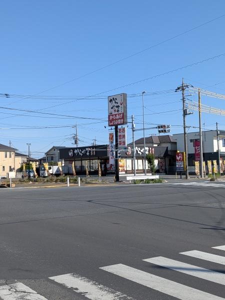 北足立郡伊奈町栄４丁目の中古一戸建て