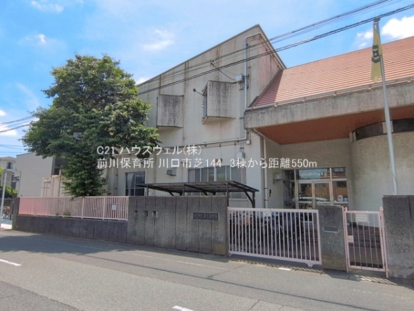 川口市芝１丁目の新築一戸建(前川保育所)