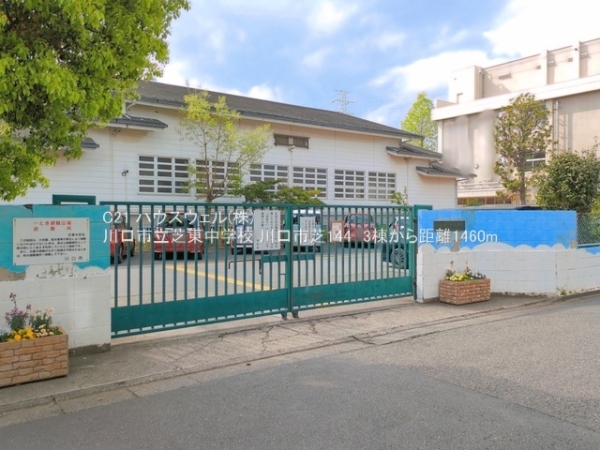 川口市芝１丁目の新築一戸建(川口市立芝東中学校)