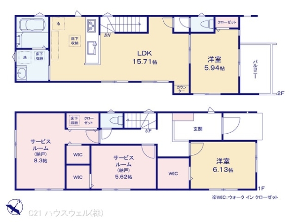 蕨市錦町4丁目の新築一戸建