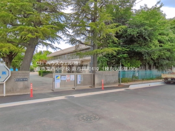 蕨市錦町４丁目の新築一戸建(蕨市立西小学校)