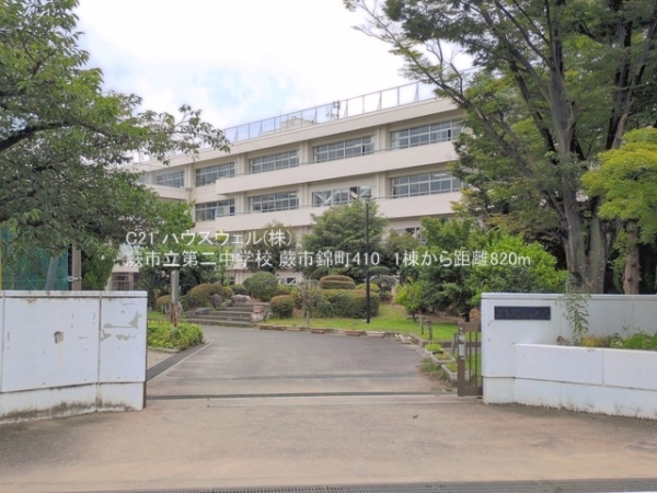 蕨市錦町４丁目の新築一戸建(蕨市立第二中学校)