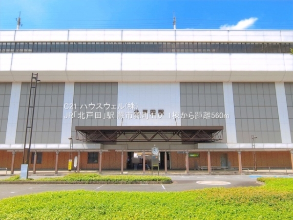 蕨市錦町４丁目の新築一戸建(JR「北戸田」駅)