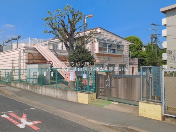 さいたま市桜区大字白鍬の新築一戸建(八王子保育園)