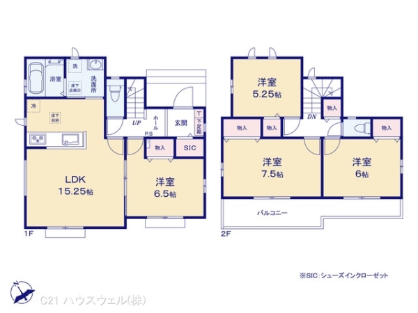 上尾市大字地頭方の新築一戸建